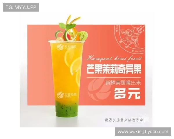 奇异果体育平台的用户互动功能与芒果体育合作带来的创新体验