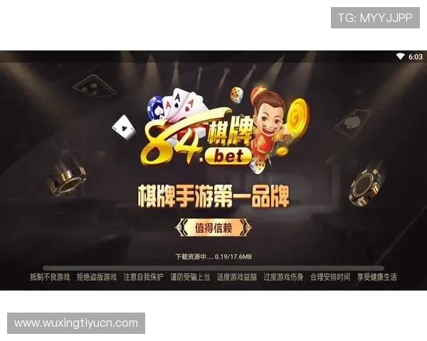 开元棋牌中文站引入创新技术，提升用户体验实现线上棋牌娱乐新突破