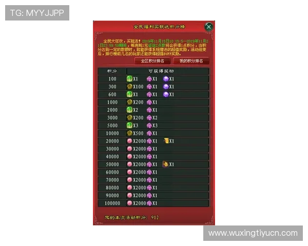 必威官网游戏更新与维护公告，第一时间掌握最新版本内容与活动安排
